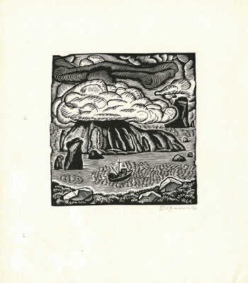 Воронков Николай Львович. Парусник у скал 